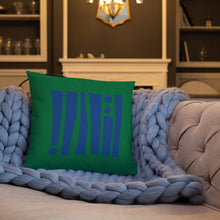 Load image into Gallery viewer, Basic Pillow