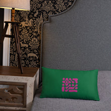 Load image into Gallery viewer, Basic Pillow