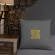 Load image into Gallery viewer, Basic Pillow