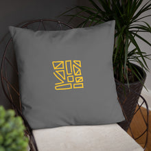 Load image into Gallery viewer, Basic Pillow