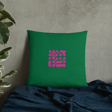 Load image into Gallery viewer, Basic Pillow